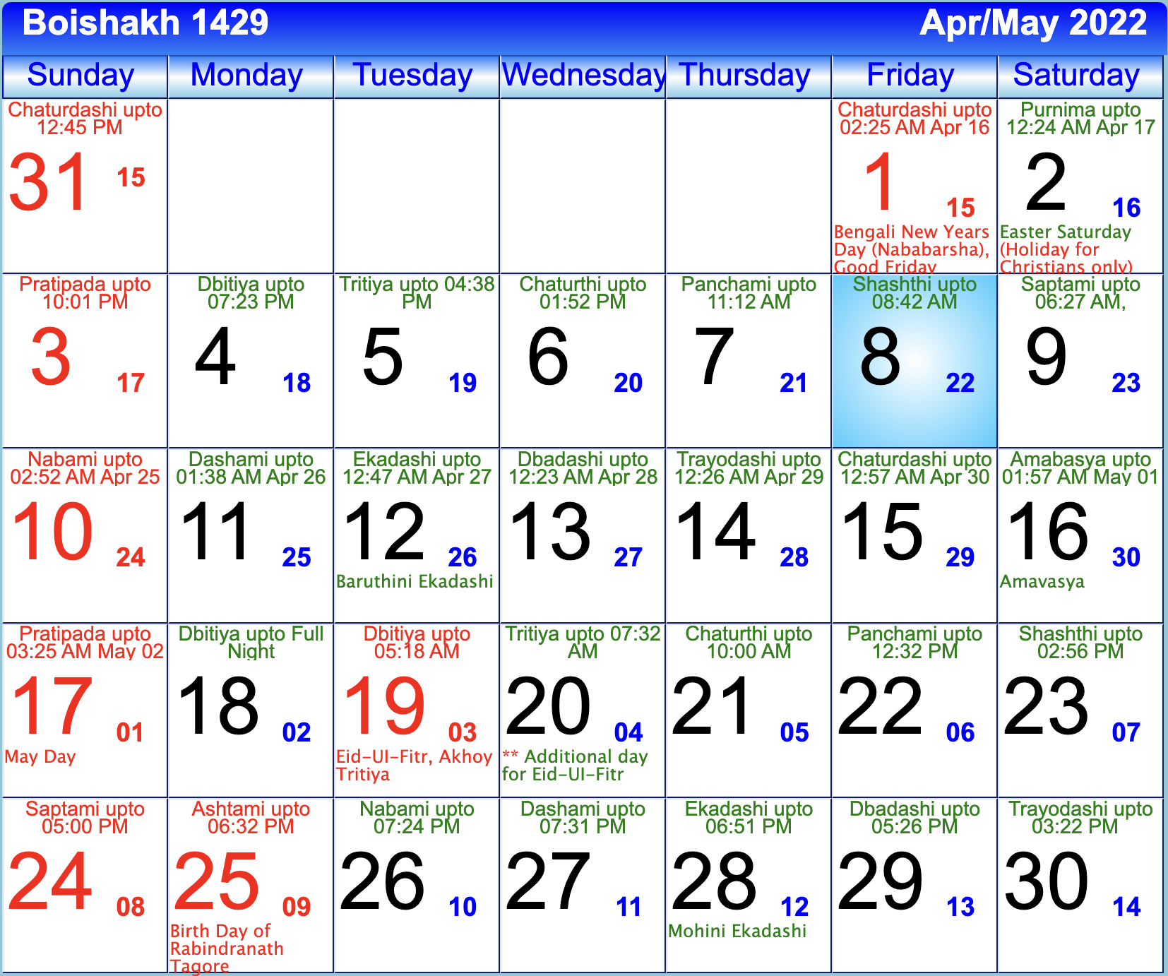 Download Bengali Calendar 1430, 1429, 1428, 1427, 2022, Download Bangla Calendar, Bengali Calendar Downlaod, Durga Puja, Dewali, Bengali Panjari, Bengali Panjika Download Download Bengali Calendar 1430, 1429, 1428, 1427, 2022, Download Bangla Calendar, Bengali Calendar Downlaod, Durga Puja, Dewali, Bengali Panjari, Bengali Panjika Download